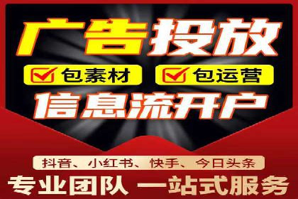 抖音信息流广告：效果分析及优化