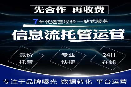 SEM账户优化成功案例分享